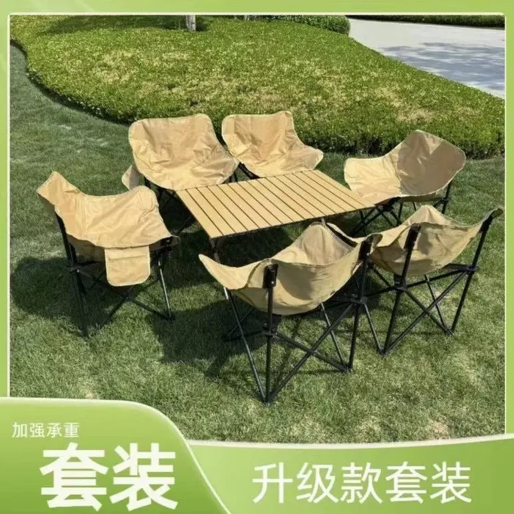 【国庆套餐】户外月亮椅套装折叠椅套装靠背椅套装露营