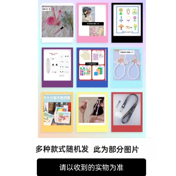 包邮小熊帆布包礼品发夹耳钉可爱贴纸挂件儿童玩具盲盒款式随机发