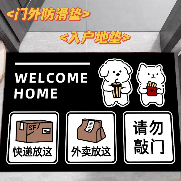 拉萨发货西藏包邮门口外卖地垫入户门垫除尘防滑耐磨易打理门垫