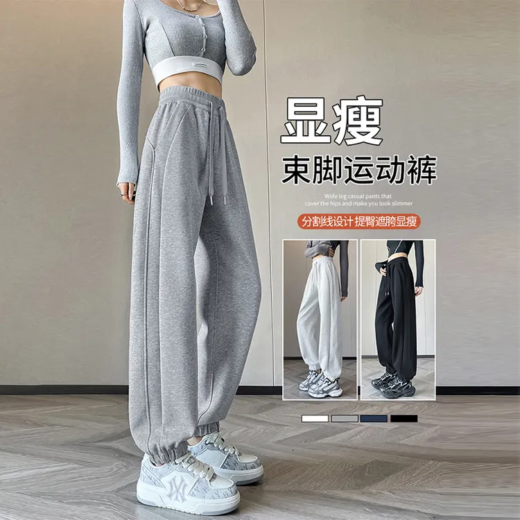灰白色宽松防风运动裤女秋冬加绒2025新款高腰显瘦灯笼裤束脚卫裤