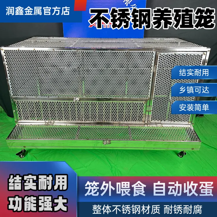不锈钢鸡笼家用鸡笼鸡蛋防琢新款户外室外笼家用鸡笼户外鸡笼鸡棚