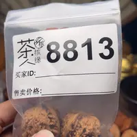 【闪购商品】文玩核桃吊坠今天