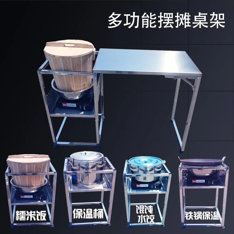 不锈钢糯米饭煮馄饨水饺面条保温桶冰粥清补凉早餐摆摊小吃架子车