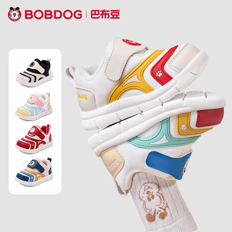 巴布豆童鞋毛毛虫学步鞋男女童秋季款网面透气减震软底百搭机能鞋