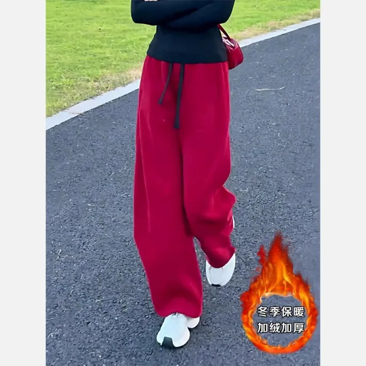 加绒加厚红色阔腿裤女2025秋冬新款松紧腰抽绳系带卫裤大码休闲裤