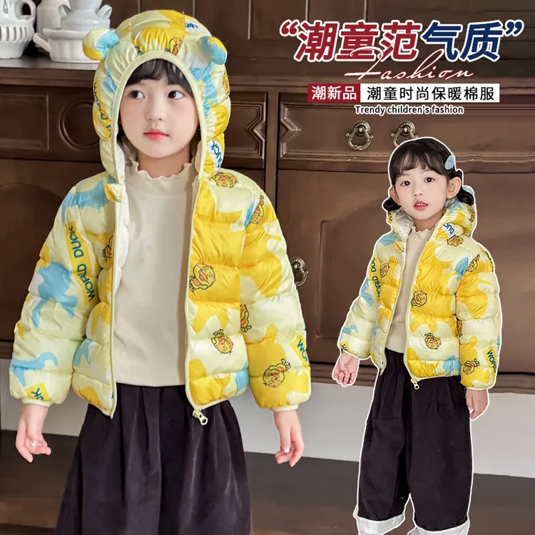 World Duck小黄鸭儿童棉服秋冬季男女童宝宝厚中小童棉袄棉衣外套