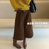 秋冬新款复古条绒休闲裤宽松显瘦灯芯绒七分裤直筒阔腿裤靴裤女