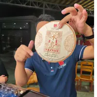 【一品百年】2024年冰岛老寨二类古树 秋 普洱茶生茶 357克  9月26