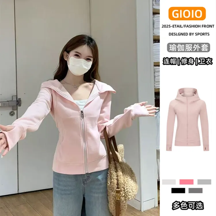 粉色拼接连帽开衫卫衣女春秋新款收腰紧身上衣休闲运动瑜伽服外套