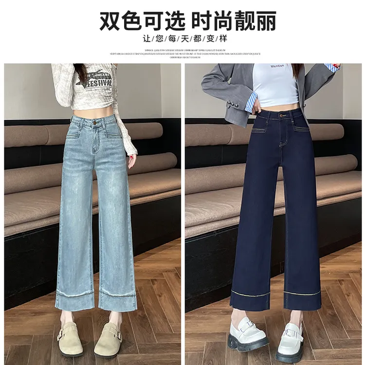 九分直筒牛仔裤女春秋2025年新款宽松显瘦八分小个子弹力烟管裤