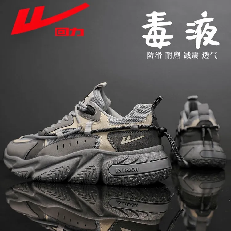 回力男鞋椰子男款2026新款冬季低帮耐磨运动鞋ins爆款鞋老爹潮鞋