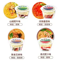 杨掌柜拉面系列*3桶【具体效期看规格】