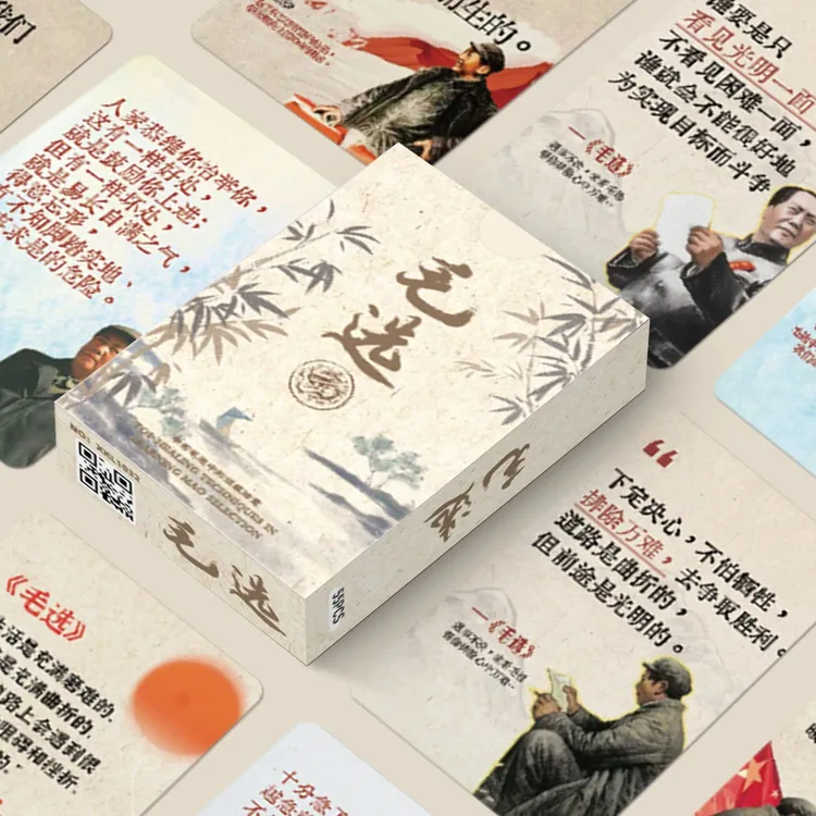 55张爆款毛选名段经典摘抄作文励志语录名人名言收藏镭射小卡