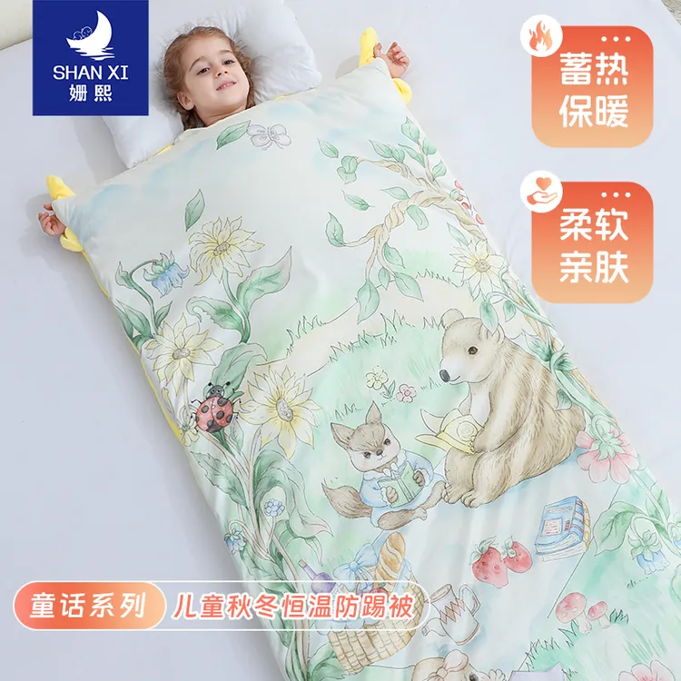 姗熙儿童秋冬防踢被婴幼儿防踢睡袋加绒加厚防踢睡袋被子
