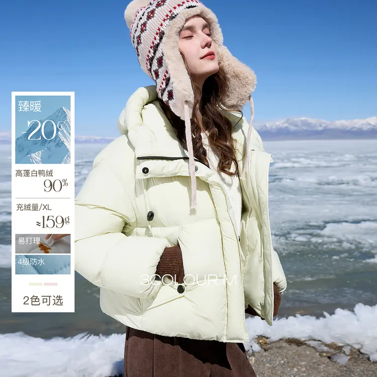 【高蓬高充绒】三彩2025冬季新款防水易打理90白鸭绒羽绒服M