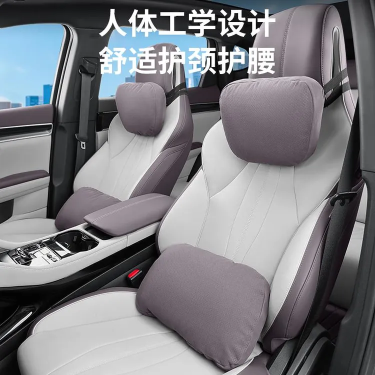 比亚迪宋plusdmi迈巴嚇头枕腰靠智驾版ev运动座椅护颈枕汽车用品
