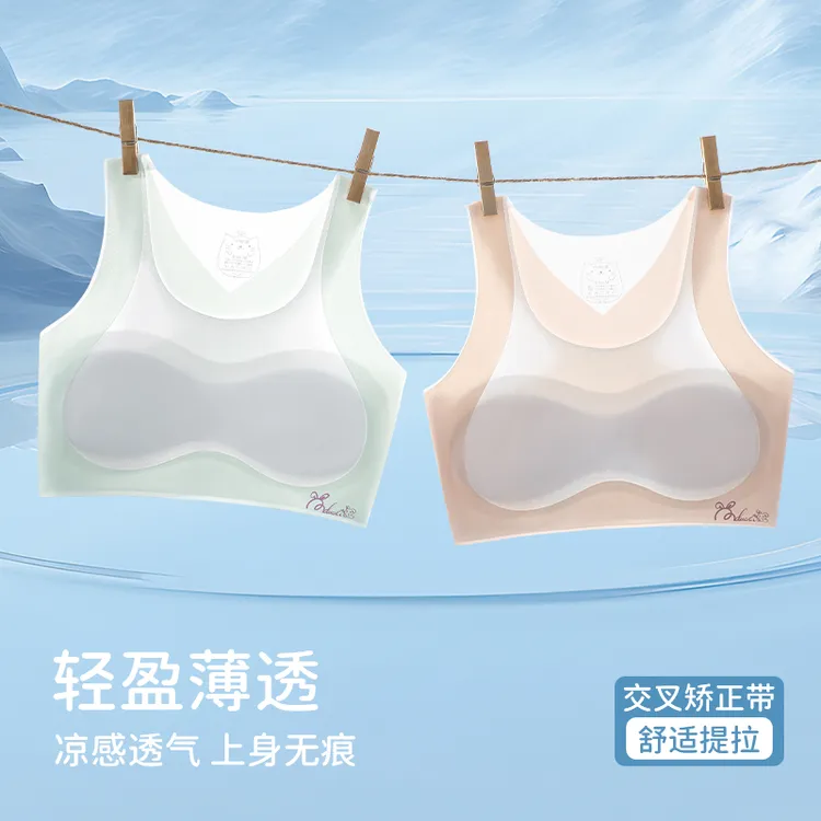 夏季薄款冰丝无痕-背心儿童内衣女8-12发育期专用内衣少女6-13岁