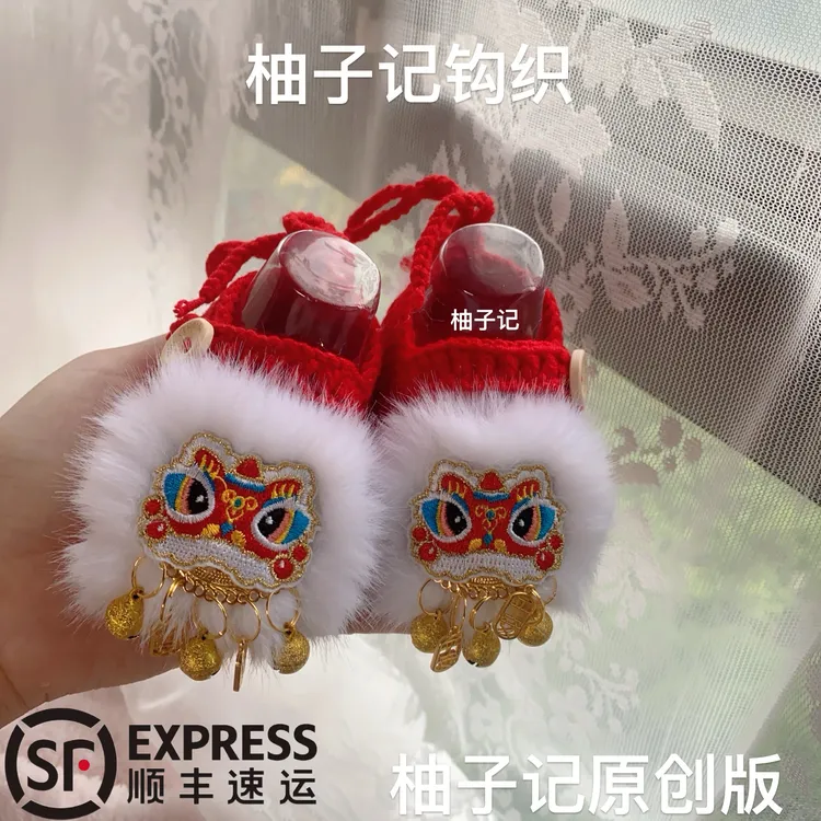 成品 独家原创设计 铃铛醒狮宝宝鞋