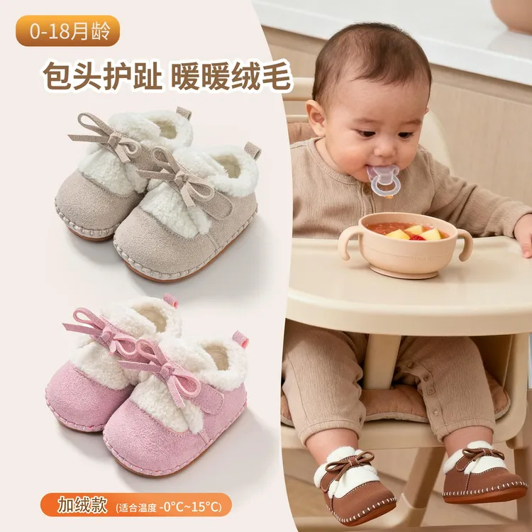 冬季加绒勃肯婴儿鞋0-2岁男女宝宝防滑软底加绒保暖百搭学步鞋