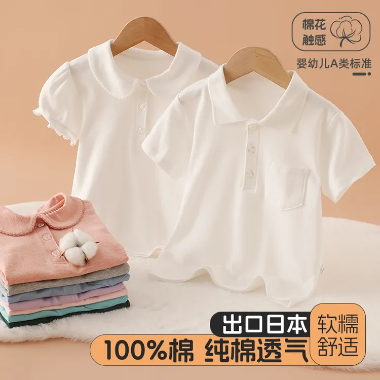 雨的印记儿童纯色短袖polo衫男女童纯棉校服内搭小学生演出服上衣