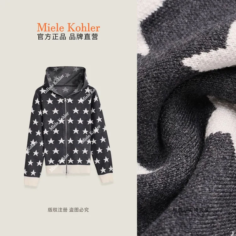 【夜色星纱】秋冬新款五角星图案毛衣开衫MKAQ3A141【澳门小源同款】