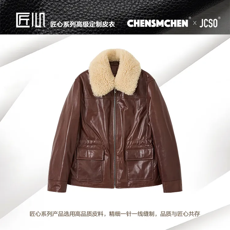 【CHENSMCHEN×JCSO】拼领腰抽绳女时尚简约皮羽绒服CdSA10007LC