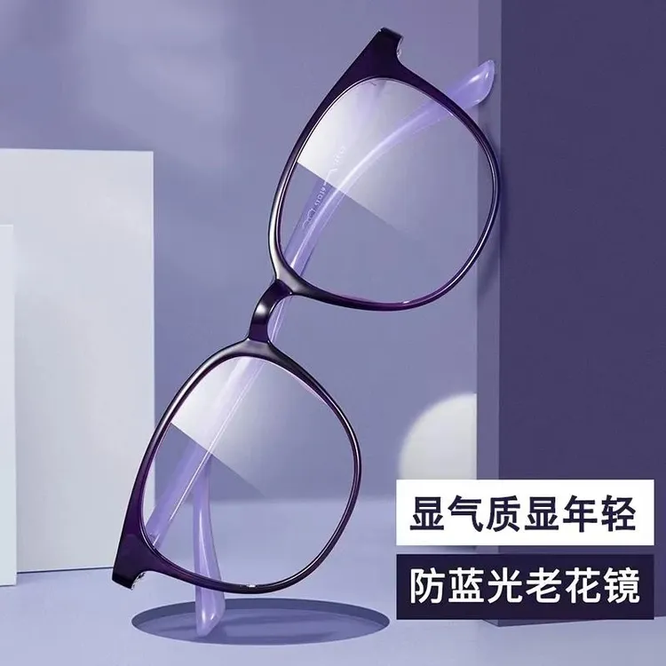 日本进口防蓝光眼镜男女款时尚护眼老花镜远视抗疲劳百搭老光眼J