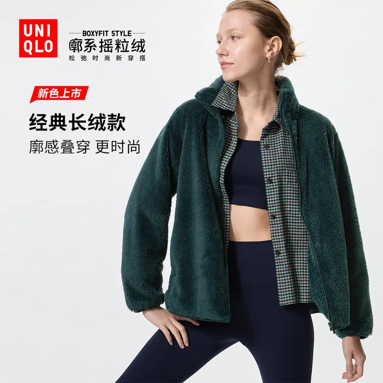 优衣库女装男装长绒摇粒绒拉链茄克/长袖外套夹克479611
