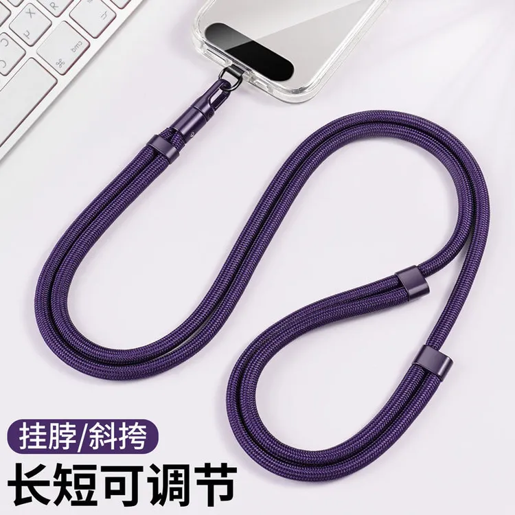 手机挂绳挂脖斜挎可背伸缩可调节防丢防摔万能手机壳结实耐用长款