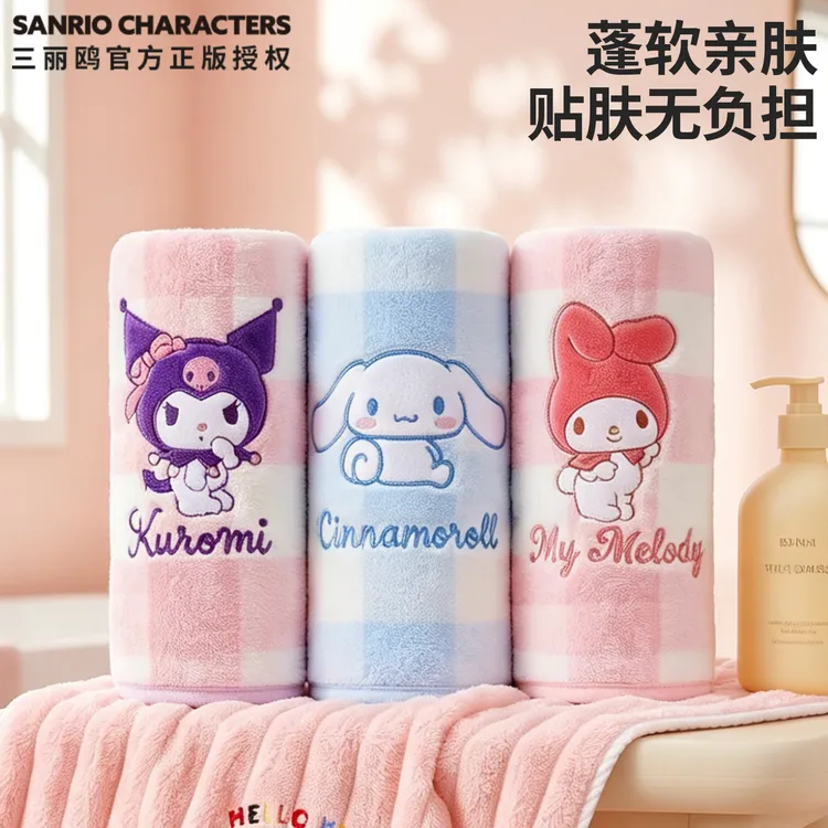 毛巾吸水加厚洗澡毛巾女士专用珊瑚绒面巾抗菌防臭浴巾