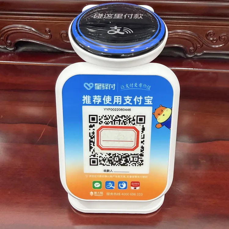 4G自带网络碰一碰收款音响支付扫码专用语音播报防逃单无需蓝牙