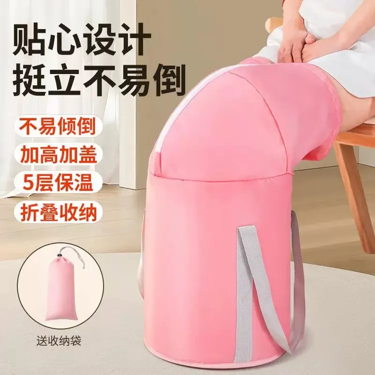 泡脚桶过小腿男女家用养生泡脚袋加厚高深折叠便携保温足浴桶神器