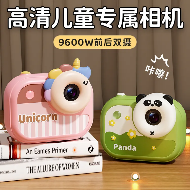 新年元旦儿童照相机拍照可录像玩具3-12岁小孩生日礼物送女儿男孩