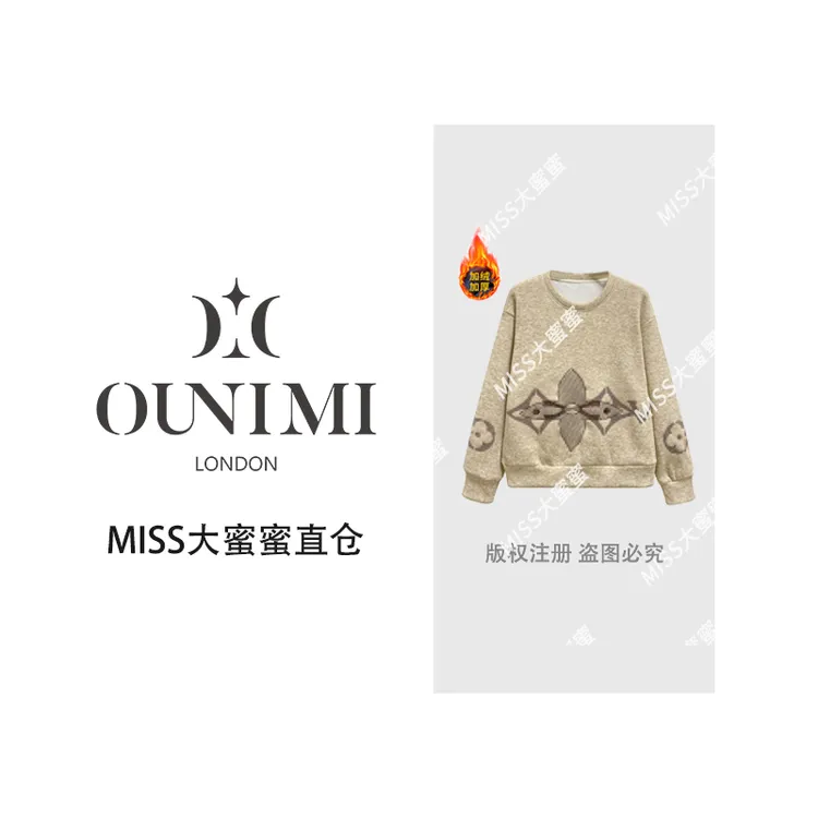 欧倪蜜 OUNIMI 重工刺绣加绒卫衣2025秋冬休闲百搭显瘦上衣#68633
