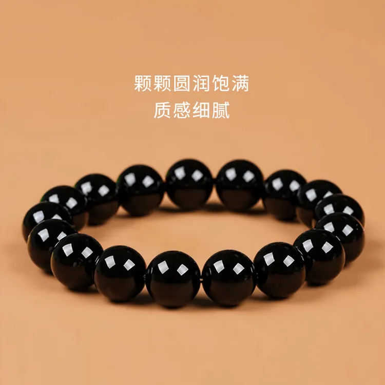 带证书黑曜石天然手串男士单圈高级感大气黑色男款精美情侣