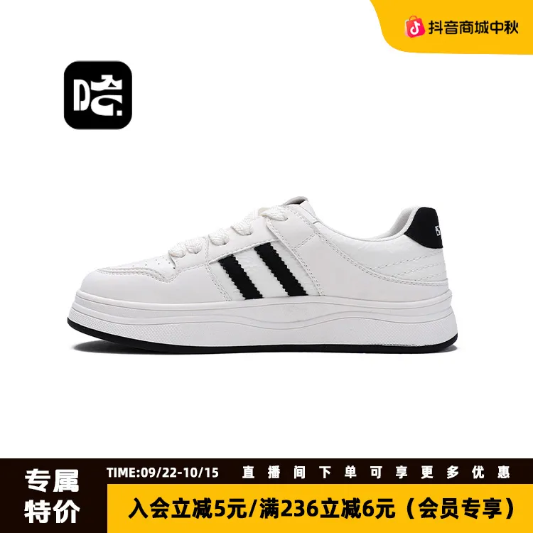 HHR/哈哈人板鞋休闲耐磨春秋厚底休闲板鞋女鞋小白鞋春季时尚百搭