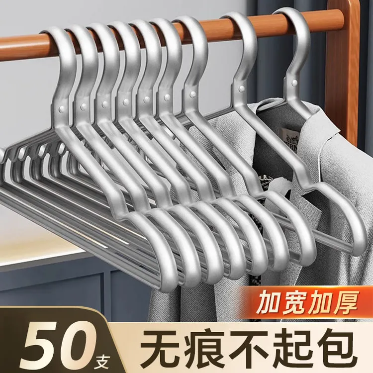 航空铝合金衣架家用挂衣无痕防肩角不锈钢轻奢金属金色晾衣服撑子