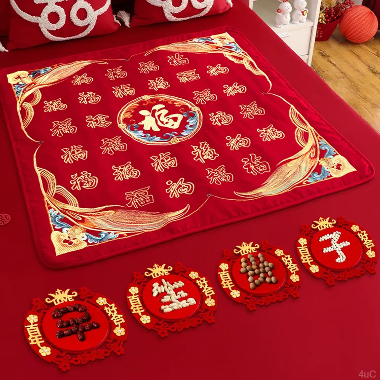 坐福被新娘出嫁坐福垫福垫婚庆坐垫百福坐福五福早生贵子婚房布置