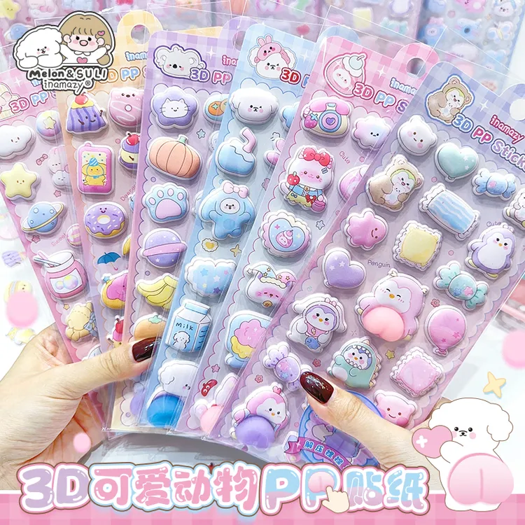 inamazy可爱动物屁屁贴纸立体安静书DIY生日圣诞手账玩具儿童礼物