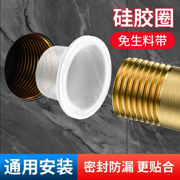 通用生料带代替品4分硅胶垫圈水龙头配件防漏水密封圈胶垫