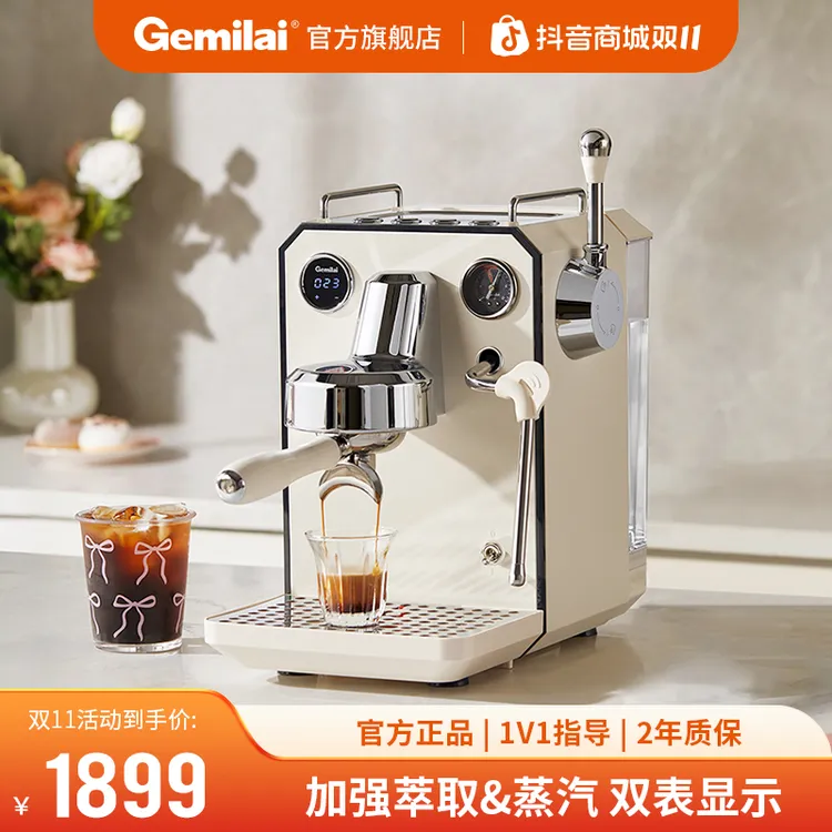 Gemilai/格米莱3006咖啡机猫头鹰意式半自动家用小型