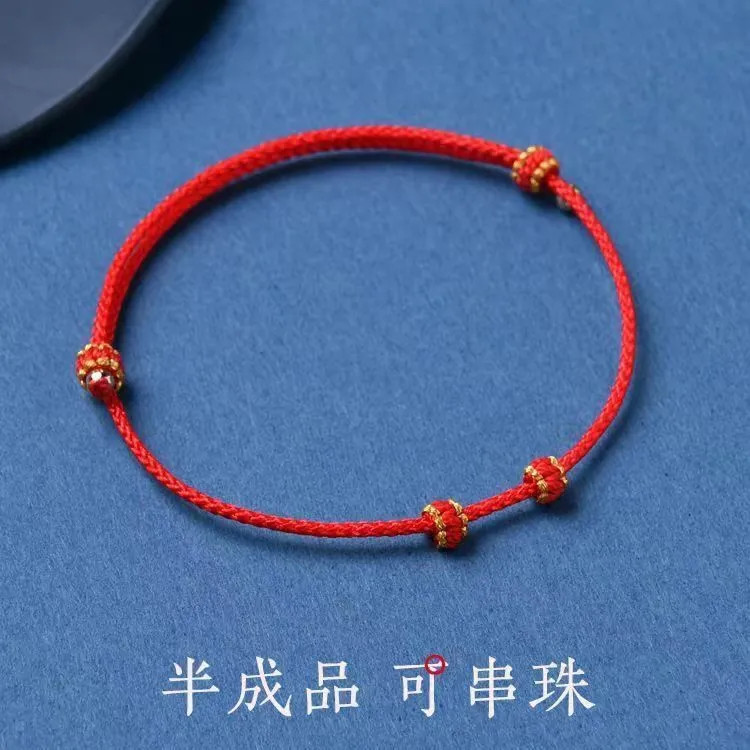 纯手工编织红绳手链半成品可穿珠黄金配件DIY情侣半成品细款串珠