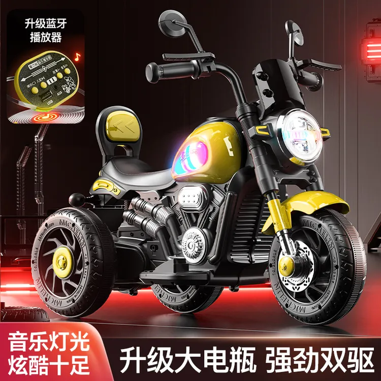 儿童三轮电动摩托车哈雷摩托车生日礼物可坐人可充电可遥控电动车
