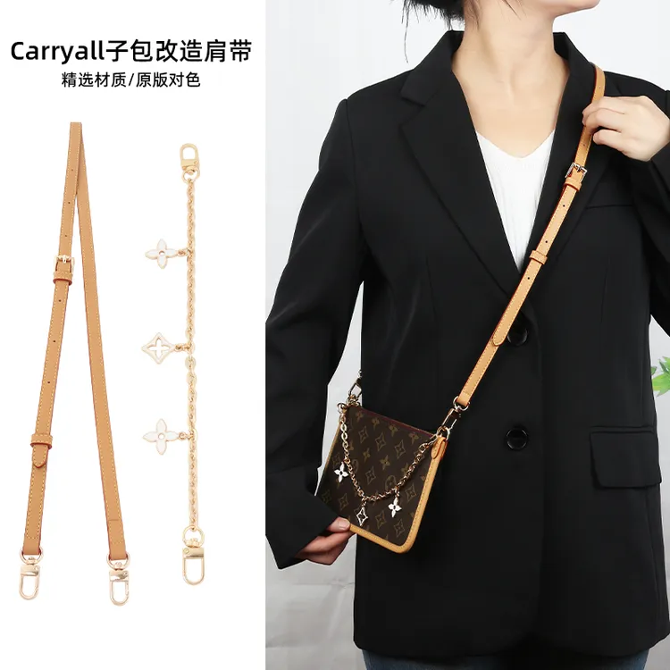奢品手工坊适用于LV carryall子母包改造肩带可调节斜挎链条