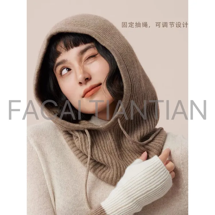 巴拉克拉法帽纯羊毛冬季围巾针织帽围脖帽子一体女