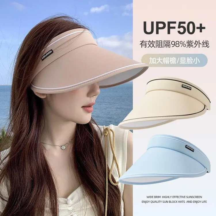 UPF50+防晒帽子防紫外线大帽檐女夏季遮阳帽空顶太阳帽2025网红款