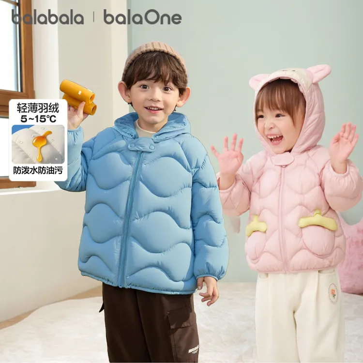 【轻薄羽绒服】巴拉巴拉童装宝宝三防外套男女童秋冬装2025新款婴儿