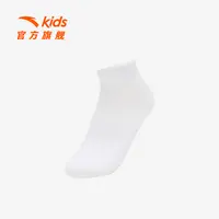 安踏儿童男女大童中袜2025春季新款舒适青少年精梳棉袜休闲袜子潮
