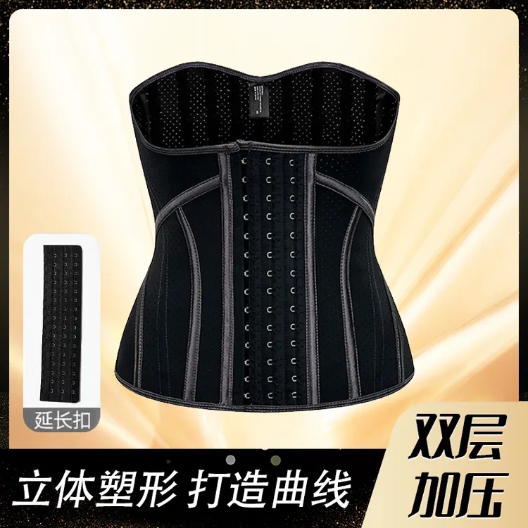 收腰封束腰收腹带女健身束缚带塑身衣运动塑腰带束腹塑形女士透气