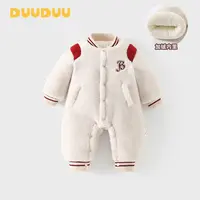 DU贝嘉乐【高定版】加绒厚款A类保暖宝宝衣服哈衣婴儿夹棉连体衣
